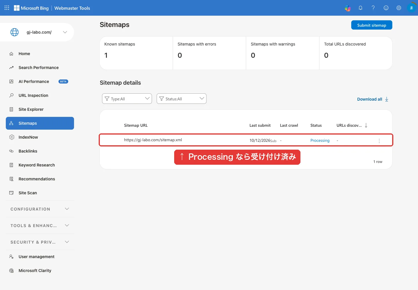 BingのSitemaps画面。gj-labo.com/sitemap.xmlのStatusがProcessing